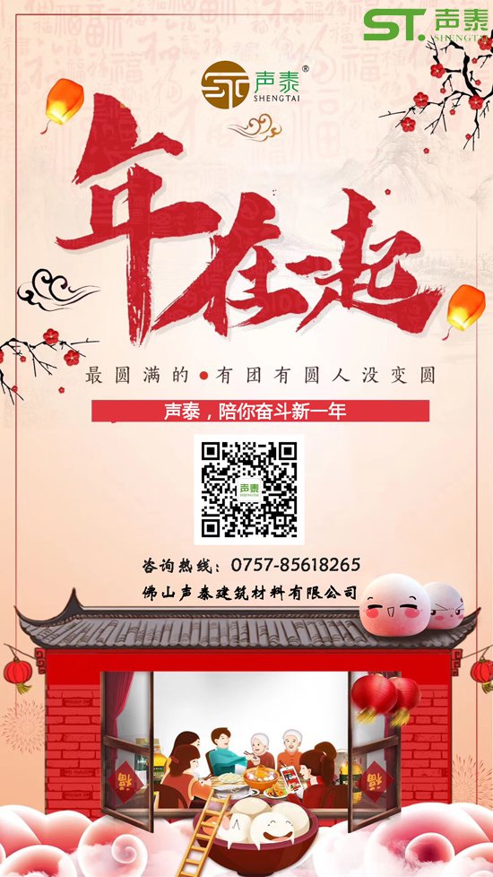 2019元宵佳節(jié),雖晚！但是祝福相信永遠(yuǎn)不會(huì)遲到(圖1)