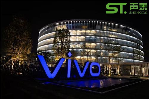 東莞（vivo）新總部研發(fā)中心工程案例(圖3)